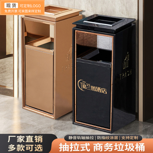 酒店大堂分类垃圾桶立式不锈钢商用定制走廊电梯口带烟灰缸果皮箱