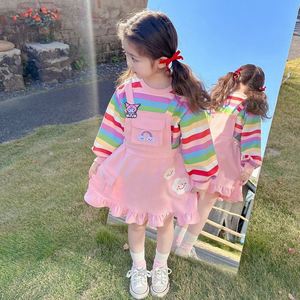 巴­拉巴­拉2024新款女童彩虹套装洋气宝宝条纹可爱儿童连衣裙两件