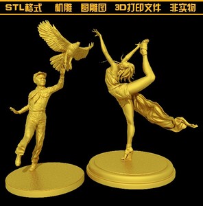 931放鹰男孩少先队员女人舞者舞蹈圆雕图STL文件3D打印模型图纸