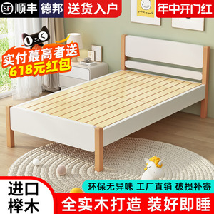 全实木儿童床男孩女孩1.5米公主床卧室现代简约小户型1.2米单人床