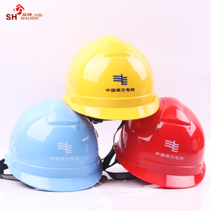 中国南方电网安全帽安达合ABS电力施工帽工地防砸帽变电透气定制