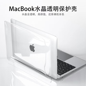 macbookpro保护壳适用2022苹果笔记本电脑air13寸新款M1超薄外壳