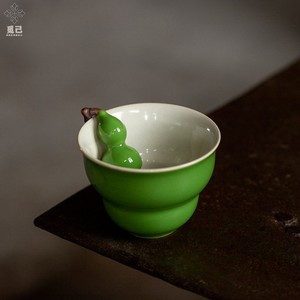 觅己手工葫芦茶杯陶瓷家用个人专用主人杯复古杯子草木灰品茗单杯