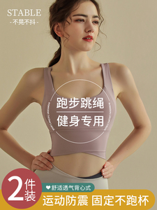 日本进口MUJIE运动内衣女高强度健身跑步防震瑜伽服美背心式文胸