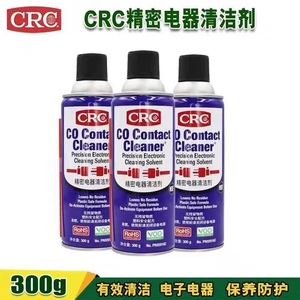 美国CRC02016C精密电器清洁剂电子电气pcb线路板仪器复活快干喷剂