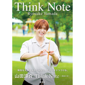 山田凉介 Think Note真紅の音 30岁纪念照片散文集 日本原版