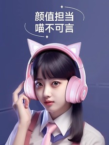适用索尼猫耳朵头戴式蓝牙耳机粉色女生可爱学生电竞游戏带麦降噪