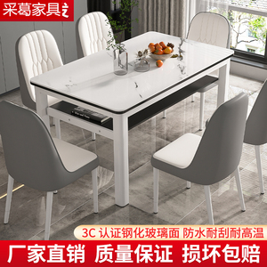 钢化玻璃双层餐桌椅组合现代家用小户型吃饭桌子客餐厅长方形桌椅