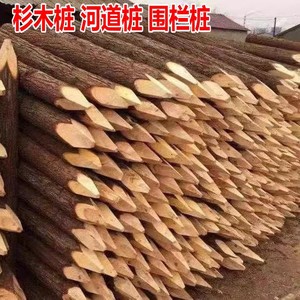 木桩打桩立柱户外河道工程测量定点围栏园林绿化树木支撑杆杉木桩