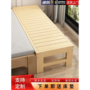 IKEA宜家实木拼接床加宽床婴儿童加长床边床侧边大人小床拼接大床