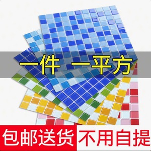 墙贴浴室防滑专用玻璃马赛克卫生间浴池洗手间泳池马赛克拼图定做