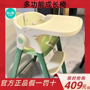 可优比bbc宝宝餐椅家用吃饭可折叠婴儿座椅加宽多功能儿童餐桌椅