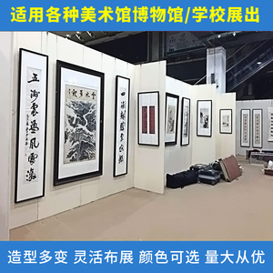 摄影书画艺术板墙展板可折叠可移动展示架无缝拼接隔断屏风板墙