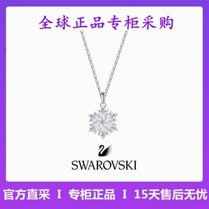 施洛华世奇官方旗舰店上新施华洛世奇雪花项链女夏小众锁骨ins吊