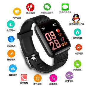 小米华为手机通用智能手环计步器多功能健康检测心率血压运动手表