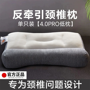 日本枕头颈椎枕修复侧睡枕头专用助眠硬护颈枕深度人体工学睡眠枕