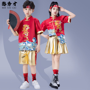 龙年儿童演出服国潮服中国风运动会班服男女童爵士舞幼儿园演出服