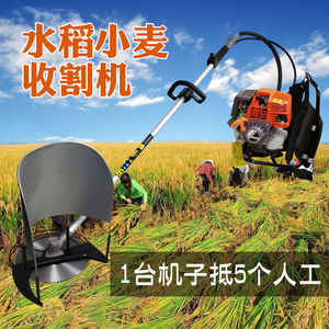 收割稻谷神器工具割草机背负式家用多功能农用万能开荒打草玉米杆
