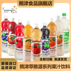 韩国进口熊津萃雅源果汁饮料芒果苹果汁蓝莓石榴橙汁1.5L梨汁饮品