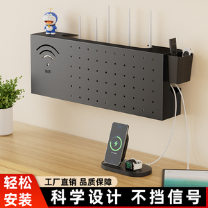 释风wifi路由器置物架电视机顶盒金属墙上固定免打孔收纳盒放置架