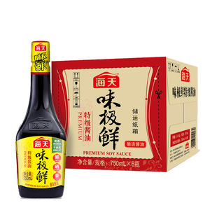 味极鲜酱油官方旗舰店海天酿造酱油生抽调味凉拌烹调家庭调味料