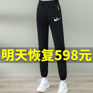 耐克顿冰丝速干运动裤子女春夏季2024新款大码显瘦高腰束腿休闲裤