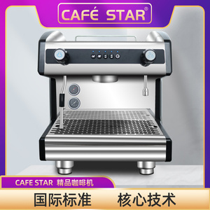 杰冠西厨K401T商用单头意式半自动咖啡机茶咖机奶泡机萃茶机