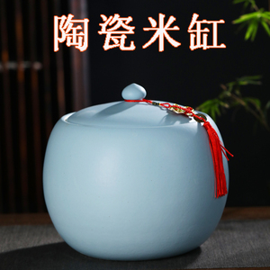 米缸陶瓷带盖10kg20斤装景德镇陶瓷米桶家用防虫防潮储米罐猪油罐