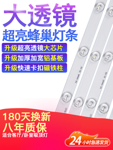 高光Led灯条长条单色正白光吸顶灯替换客厅改造灯芯贴片灯板节能