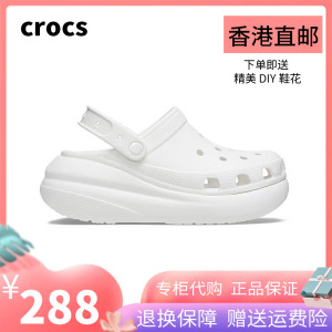 Crocs泡芙洞洞鞋刘雨昕明星同款沙滩包头户外女鞋卡洛驰洞洞拖鞋