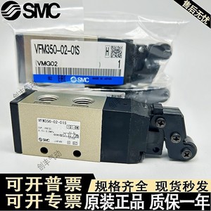 SMC原装手动阀VFM250 VFM350-02-00/VFM350-02-01S-08-30-34R B G