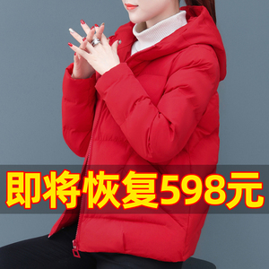 NK品牌短款羽绒棉服女2023新款宽松大码妈妈本命年红色棉衣外套