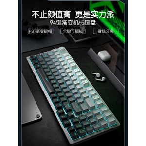罗技适用ZA94机械键盘青轴红轴热插拔104键渐变色PBT键帽有线办公