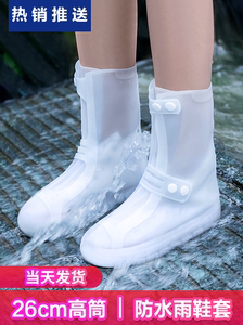 日本进口MUJIΕ男女款雨天防水鞋套防滑加厚耐磨套鞋儿童硅胶雨鞋
