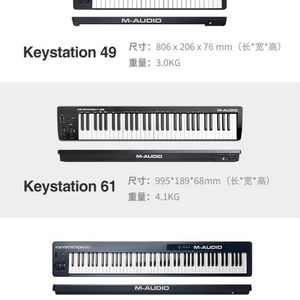 Keystation61MK3 49mk3 88键61键半配重编曲MIDI键盘