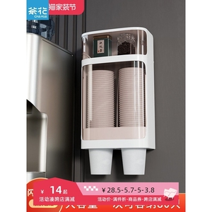 茶花网红高端纸杯架饮水机装一次性杯子水杯全自动塑料盒取杯器免