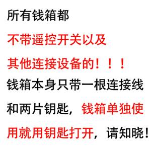 极简象牙白纯白收银钱箱钱盒商用超市店铺收款箱钱柜抽屉式带锁