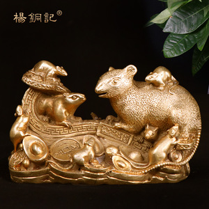 铜器 纯铜如意鼠摆件 十二生肖鼠工艺品摆件 如意鼠