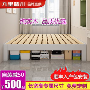 纯实木榻榻米无床头床现代简约排骨架床架单人床1米2单人木床一米