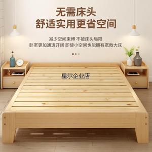 香港包邮榻榻米床工厂销直实木板式单人双人床出租房屋用无床头排