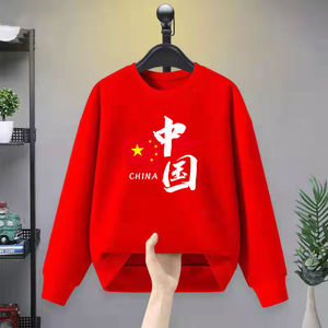 中国风加绒纯棉卫衣红色秋冬装一体绒长袖t恤男女广场舞演出班服