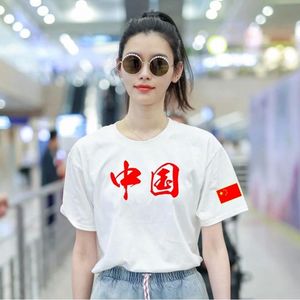 中国风国潮爱国主义主题中国字男女纯棉短袖T恤学生毕业班服定制