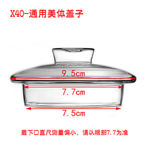 1盖子高硼硅耐热玻璃杯盖壶盖手工盖定制马克杯盖轻薄玻璃盖耐热