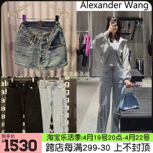 Alexander Wang亚历山大王长腰带牛仔裤字母镂空长裤链条牛仔短裙