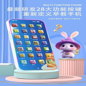 儿童玩具手机模拟充电益智电话机女孩男仿真通话唐诗模型1一3岁