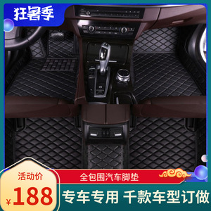 北京现代ix25朗动名图ix35伊兰特途胜xi45全包围汽车脚垫专用车垫
