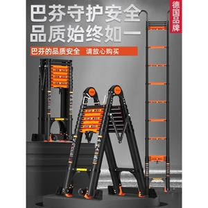 日本进口牧田巴芬多功能工程升降人字楼梯家用便携伸缩梯子铝合金