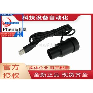 p江西凤凰MC-D500U(E)数码摄像头显微镜电子目镜USB接口高清图像.