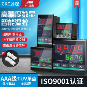 温控器CH102智能温控仪CH402万能输入PID短壳CH702温度控制CH902