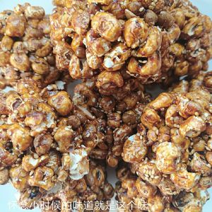 巫山特产传统爆米花苕糖包谷坨老式麦芽糖炒玉米花童年零食500克